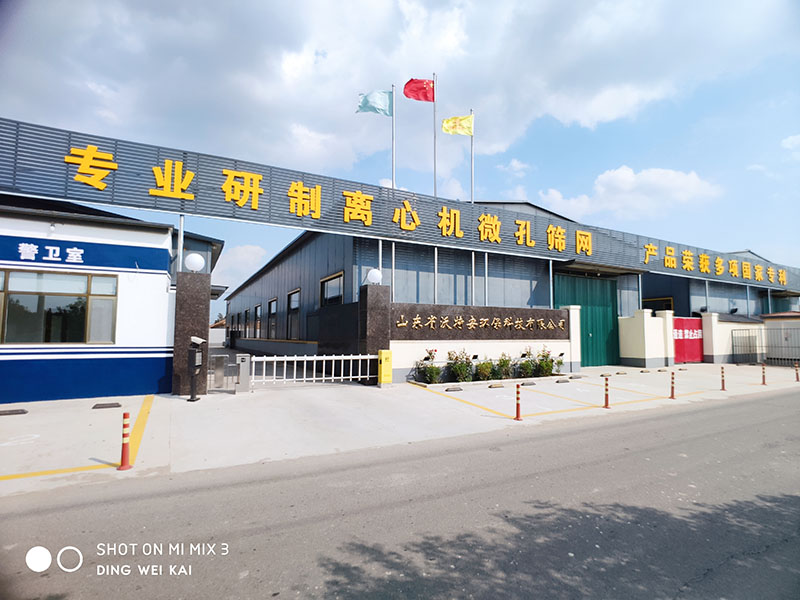 廠(chǎng)容廠(chǎng)貌